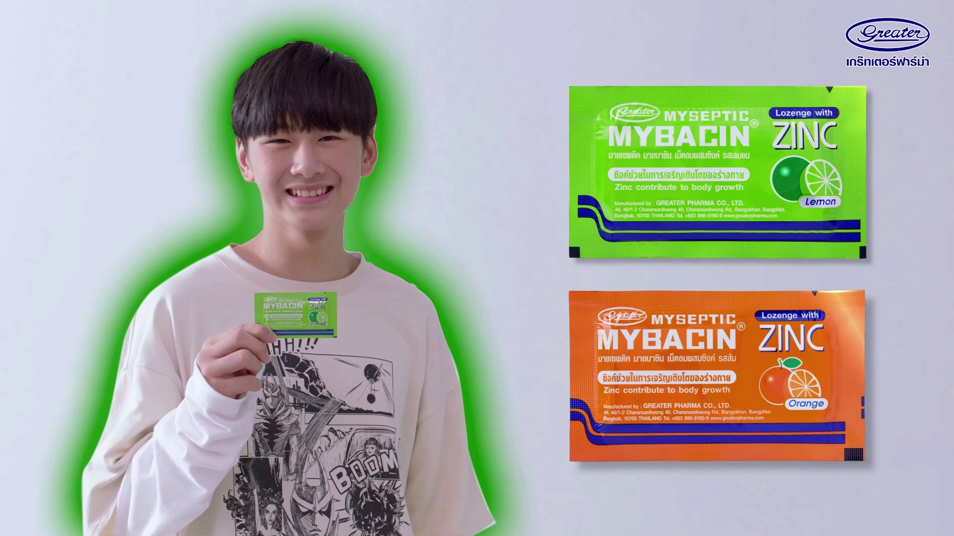 ป้องกัน 4 ชั้น ด้วยMybacin ZINC